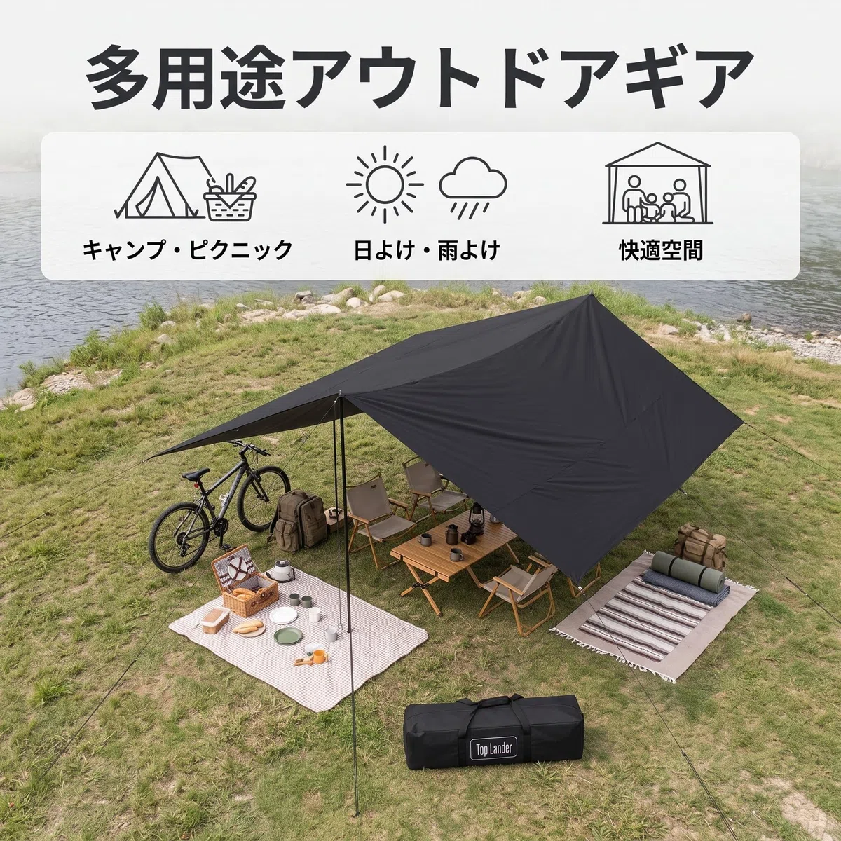 Parasole Esterno Tenda Copertura Riparo Tarp con Tessuto Oxford Impermeabile di Sostegno Tiranti E Picchetti Montaggio Versatile Adatto a Campeggio Pesca Giardino Attività Outdoor