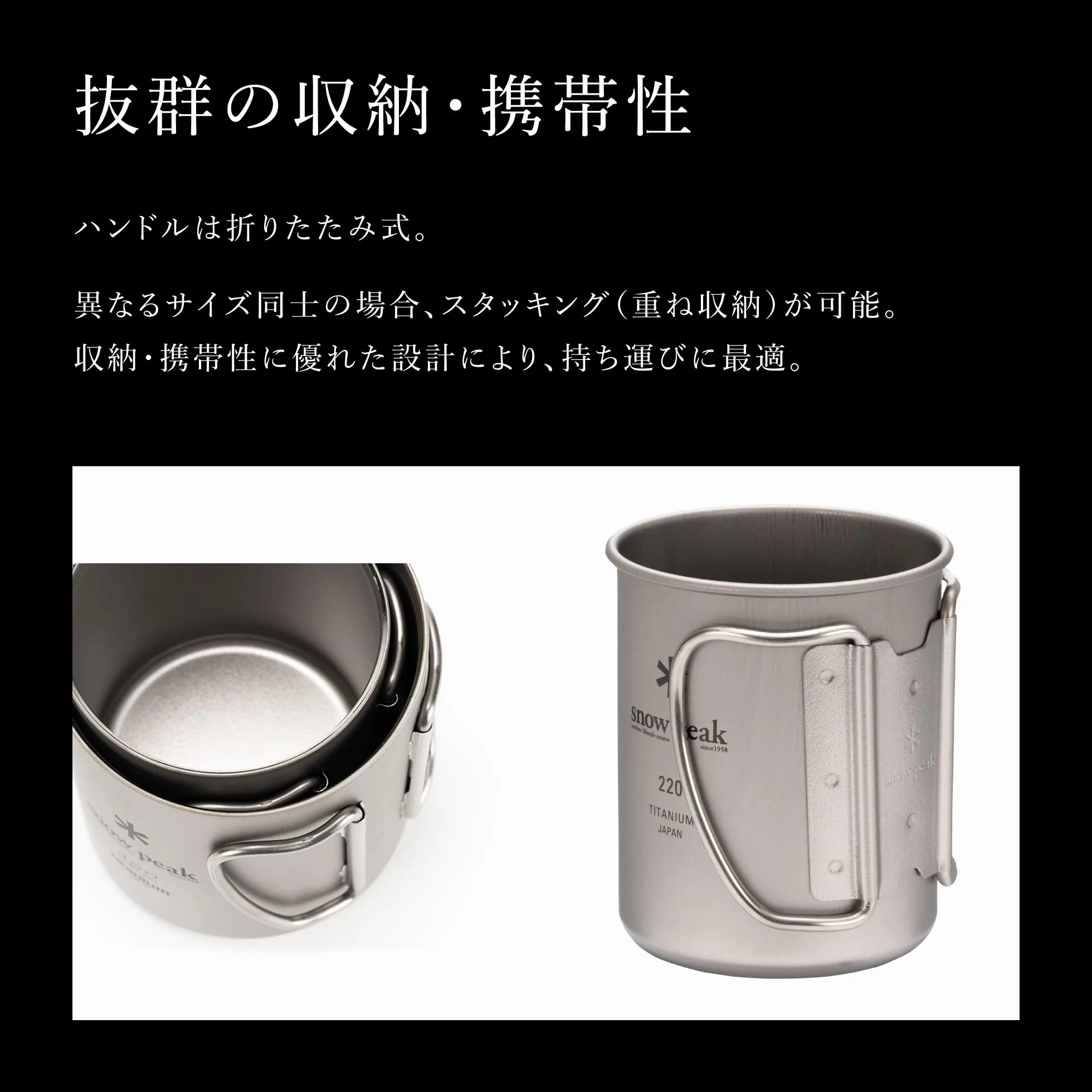 Snow Peak Tazza Singola in Titanio 600