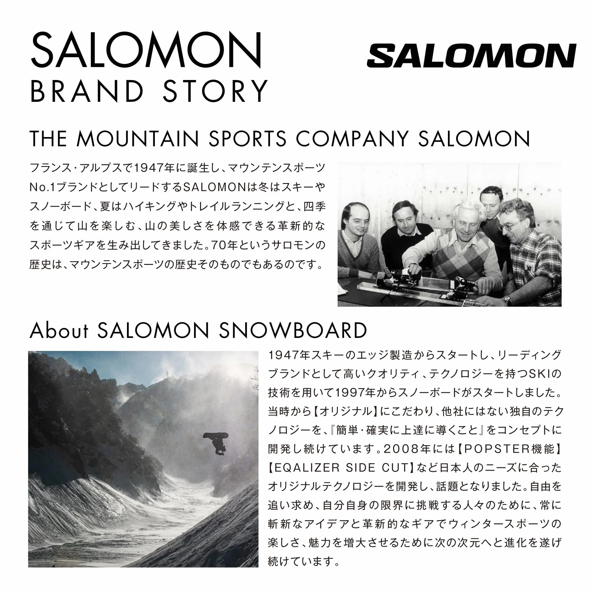 Salomon Flexcell Pro Vest