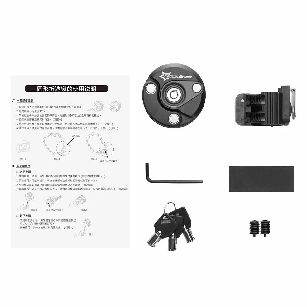ROCKBROS Bicicletta Lucchetto catena di hamburgsc hloss Anti furto