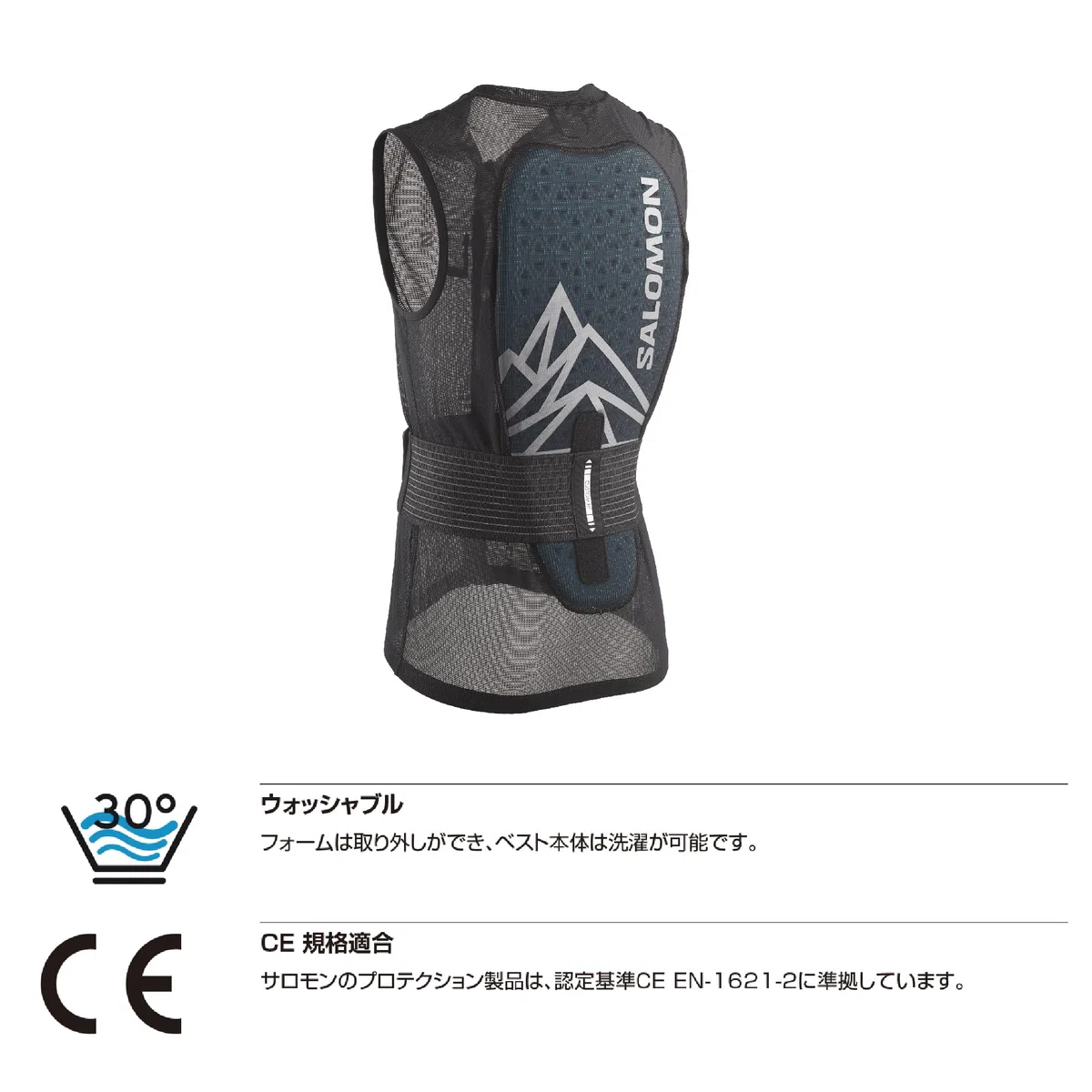 Salomon Flexcell Pro Vest