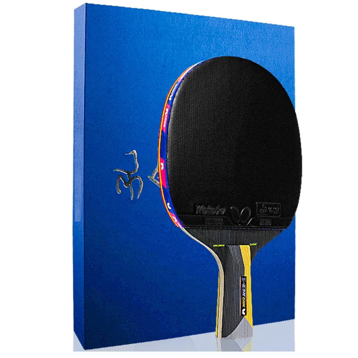 Set di racchette da ping pong, Advanced with Gift Box Packaging